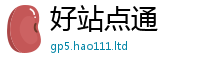 7777788888管家婆老家凤凰跟7777788888管家婆凤凰网查一下云间玉箭